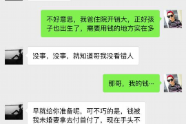 内江企业清欠服务