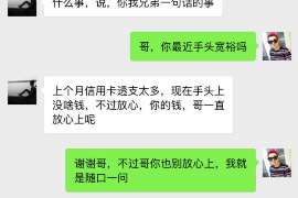 内江讨债公司成功追回拖欠八年欠款50万成功案例